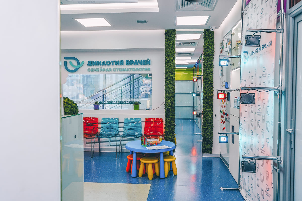 🦷 Стоматологическая клиника в Раменское | 🏥 Династия врачей
