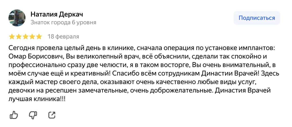 Фото