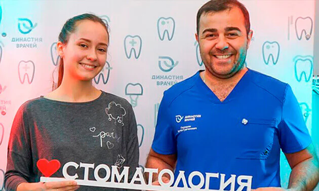 Фотография счастливых пациентов